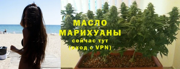 метамфетамин Богородицк