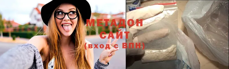 МЕТАДОН methadone  Калач-на-Дону 